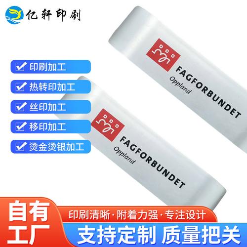 厂家各种塑料生活类用品热转印 高品质塑料五金产品丝印移印加工