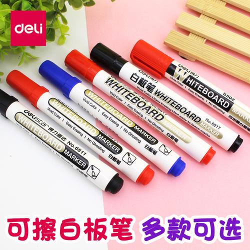 容量黑板笔水性白班笔粗头大号黑色蓝色红色加粗学生安全教学演示用品